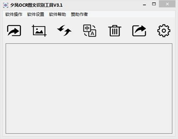 ϦOCRͼʶ𹤾