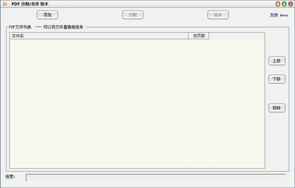 PDFָϲɫ1.0