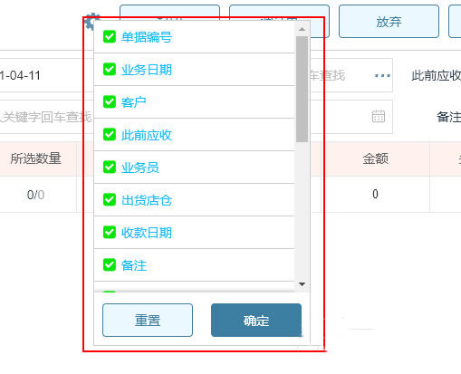 ܼishopͻ1.5.8