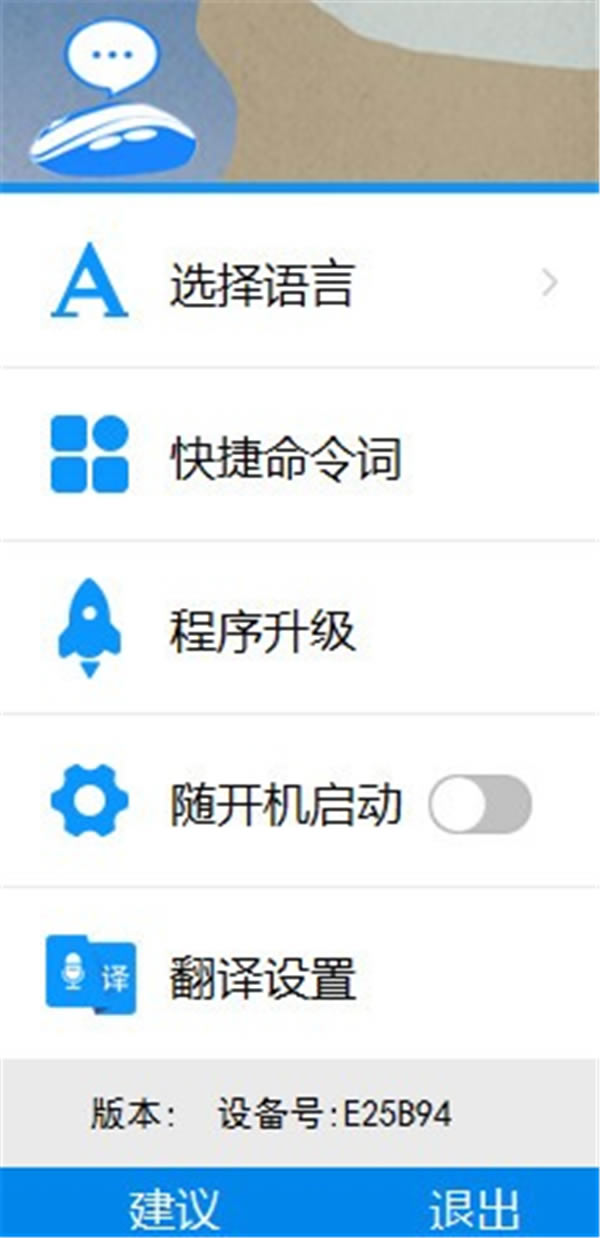 SmartMous-SmartMous깤1.1