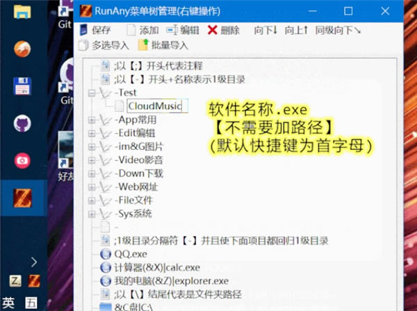 RunAny-RunAny5.2