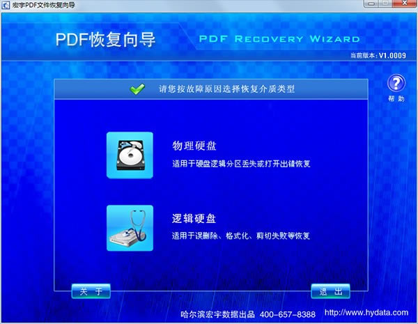 PDFļָɫ1.0009