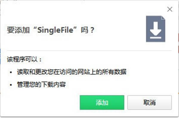 SingleFile-SingleFile