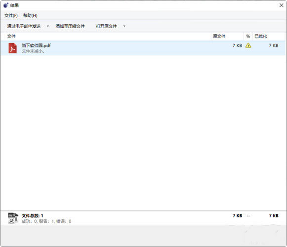 ѹӢѹɫ6.0.5