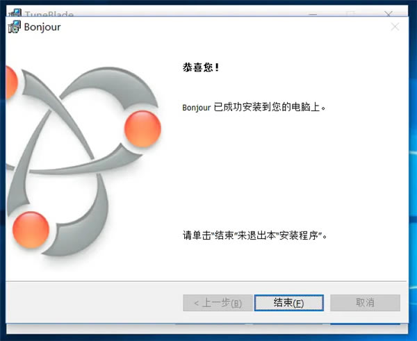 TuneBlade-TuneBlade1.4.1