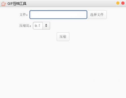 GIFѹɫ1.0