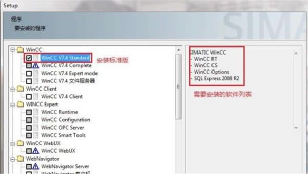 Winnc-Winncϵͳǿļ9.8.0.0