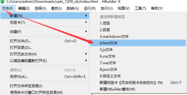 hbuilder- hbuilder9.1.29