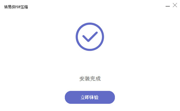תPDFѹɫ3.1.0.0
