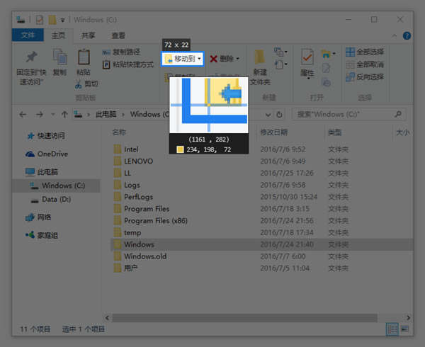 Snipasteͼ-SnipasteͼӦ豸2.5.5