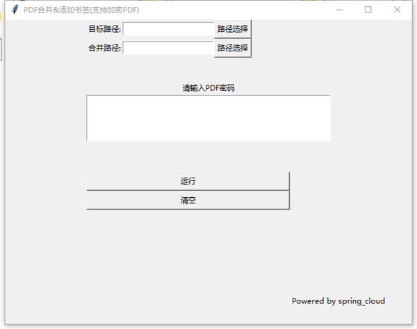 PDFͨСɫ1.0