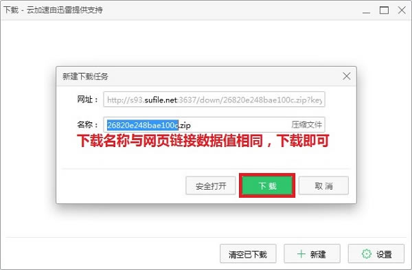 DuFile解析器
