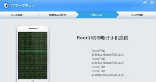 ٶһROOTֻӦù3.5.9