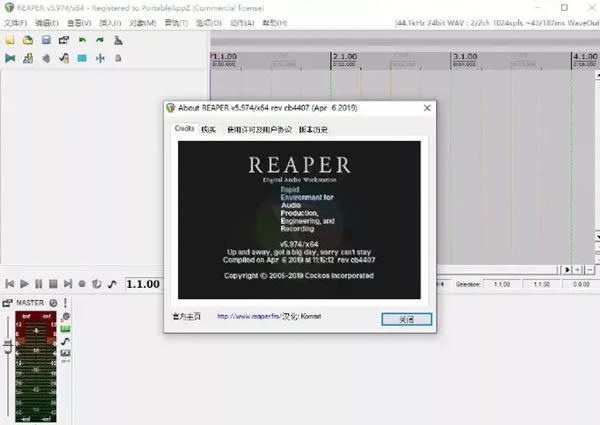 REAPERƵ¼-REAPERƵ¼רҵƹ6.26.0