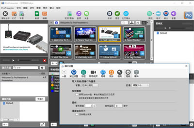 propresenter7