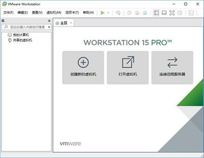 vmware workstation