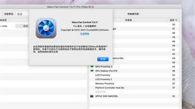 Macs Fan Control-Macs Fan Controlȿ