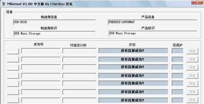Mformat-MformatU޸