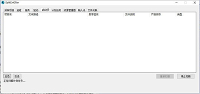 softcnkiller°-softcnkiller°ڲĺһҶ