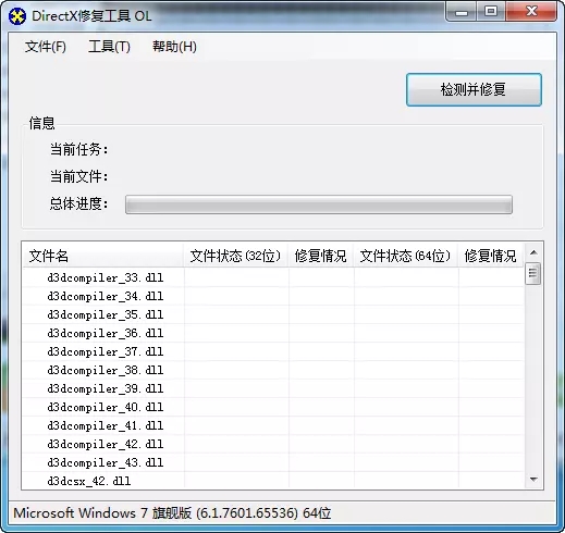 DirectX-DirectXϵͳŻ4.0
