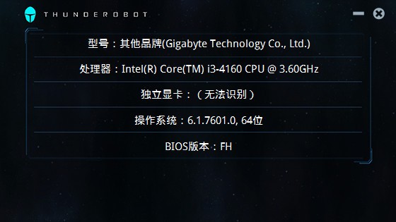 ͼ⹤ϵͳ豸1.0