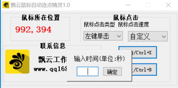 ƮԶ㾫渨1.0