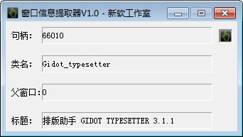 Ϣȡ-Ϣȡϵͳѯ豸1.0