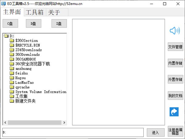 ED-EDϵͳŻ豸2.5