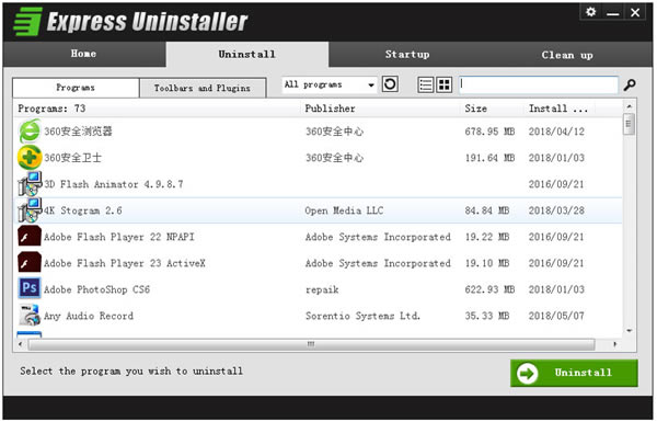 Express Uninstallerϵͳжع3.2.0.0