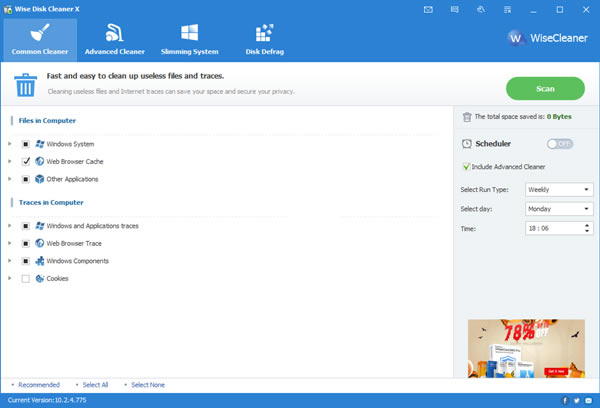 WiseDiskCleanerϵͳŻ豸10.3.1.7