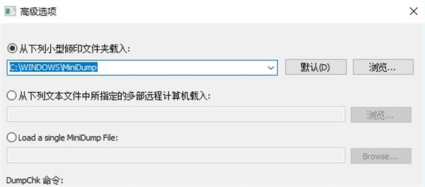 BlueScreenView