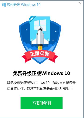 Win10ϵͳ1.7