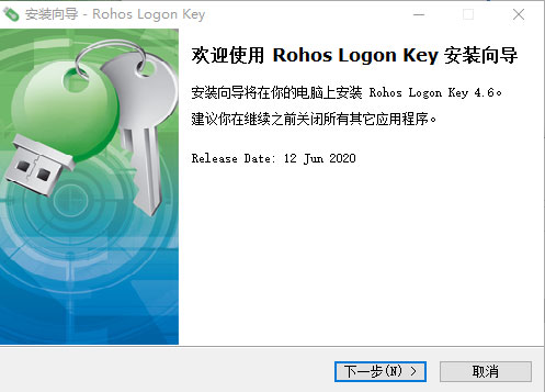 rohos logon key