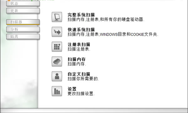 Ewido-Ewidoϵͳ4.0.0.172