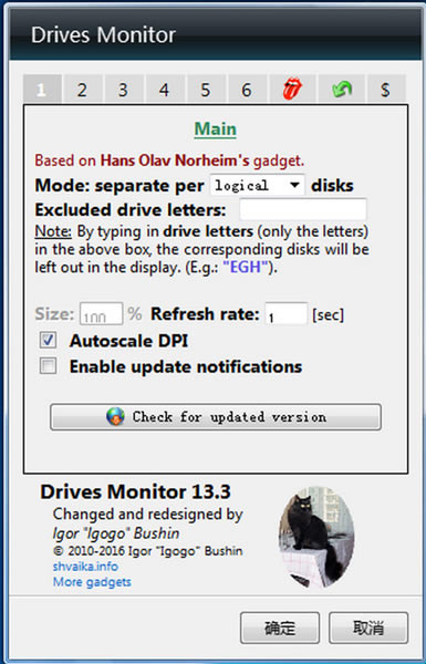 drives monitor