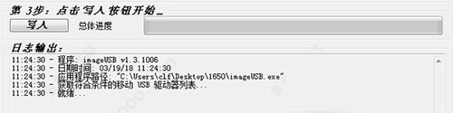 imageuab-imageuabUƶ1.5.1003