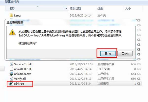 Gilisoft RAMDisk