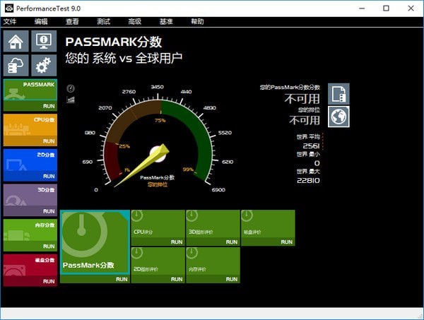PerformanceTestϵͳ⹤10.0