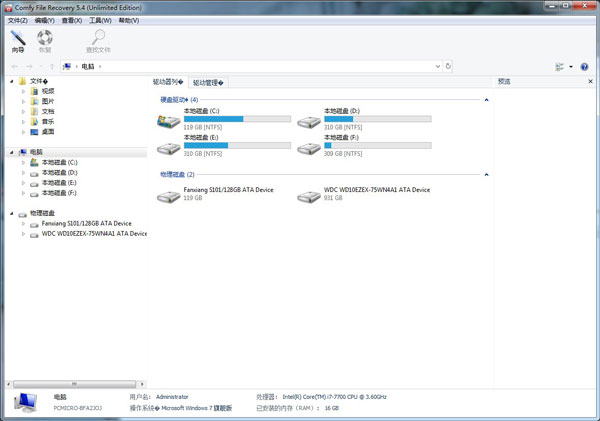 comfy file recoveryϵͳӦûָ豸3.4