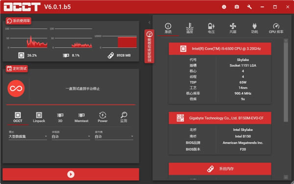 OCCT-OCCTͻ7.2.1