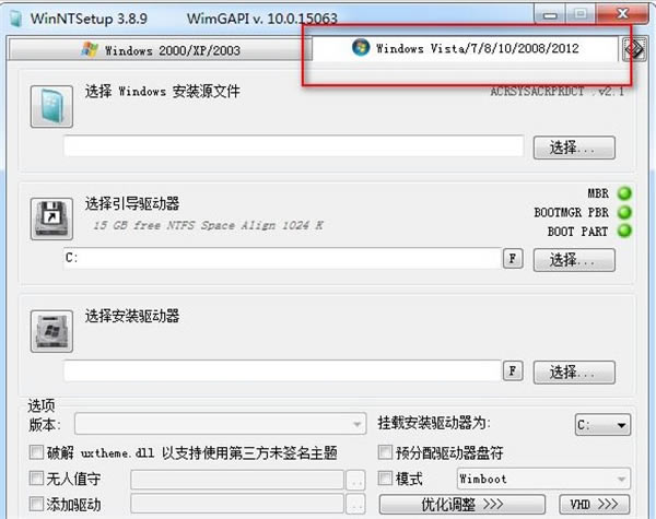 WinNTSetup