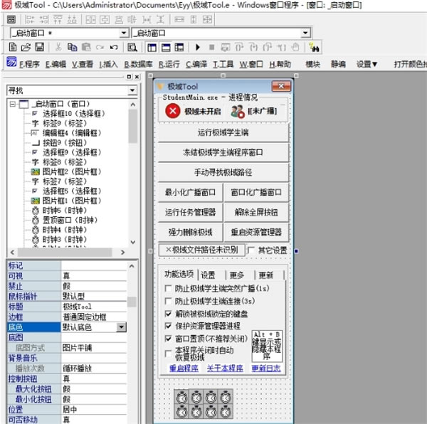 Tool-Toolͻ2.4.0.0