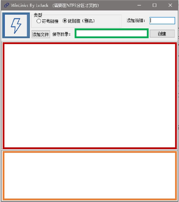 WinLinks-WinLinks1.0