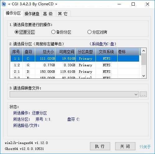 cgi plus-cgi plusϵͳݹ5.0.0.7