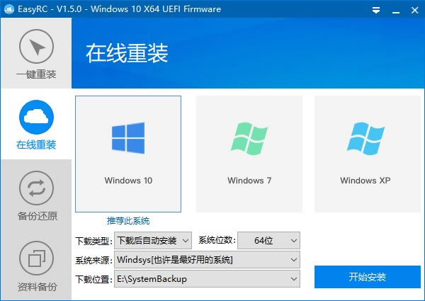 EasyRC-EasyRC1.5.0