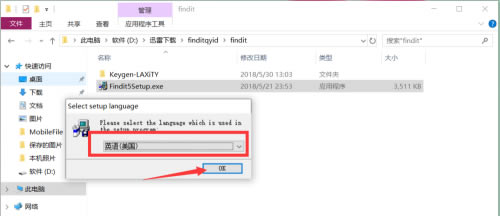 findit-findit5.3.7ϵͳϲҹ5.3.7