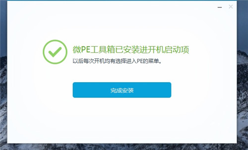 ΢PE-΢PEٷ汾2.1