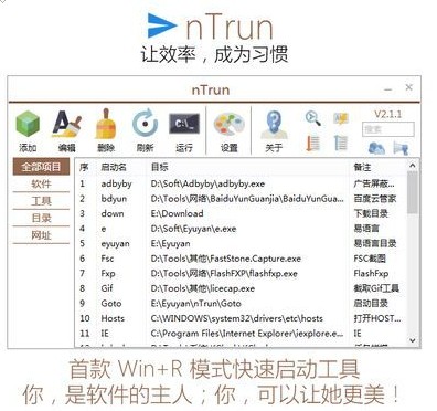 ntrun3.0.3
