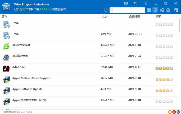 Wise Program Uninstallerǿж2.3.4