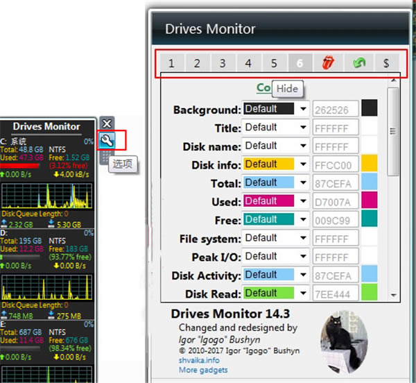 DrivesMonitor16.5